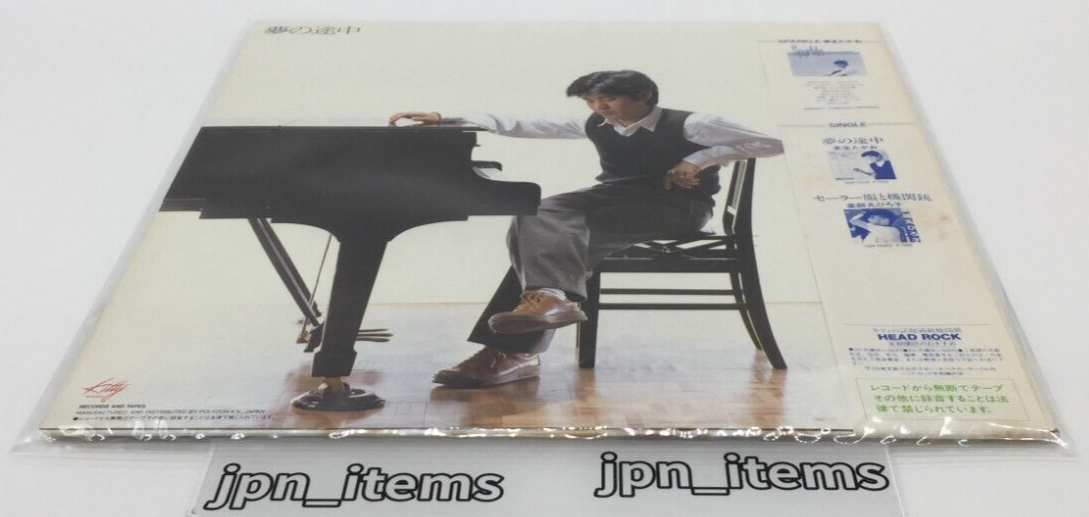 Takao Kisugi Yume no Tochu LP Vinyl Record 1981 OBI 28MK0024 Takao Kisugi Yume no Tochu LP Vinyl Record 1981 OBI 28MK0024