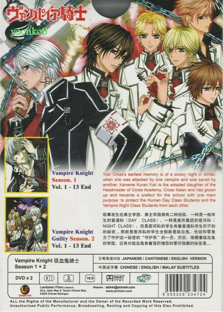 Vampire Knight Dvd Complete Season 1 2 With English Dubbed For Sale Online Ebay