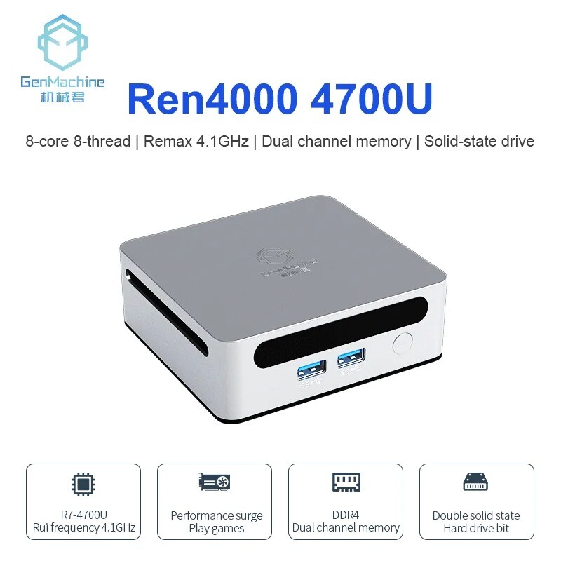 Mini PC AMD Ryzen7 R7 4700U 2*DDR4 WiFi6 Office