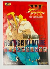 Street Fighter III 3rd Impact Flyer A4 new Generation Used Game Collectible