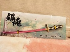 [Ufficiale] Film live-action Gintama - Coltello di carta Benizakura