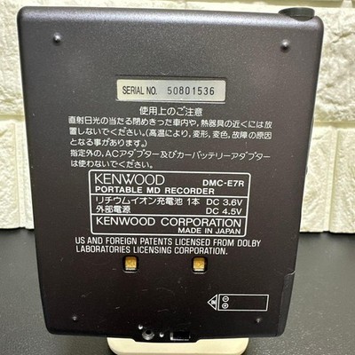 KENWOODケンウッドMDレコーダー DMC-E7R 動作確認済　中古良品 KENWOODケンウッドMDレコーダー DMC-E7R 動作確認済 良品 KENWOOD
