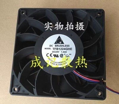 TFB1224GHE DC24V 1.44A 12CM 2-Wire Inverter Cooling Fan *lm