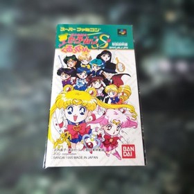 Sailor Moon Kurukkurin Super Famicom SFC Japan Import Tested Working