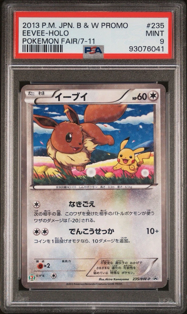 Eevee Pokémon TCG Professional Sports Authenticator (PSA) Grade 9