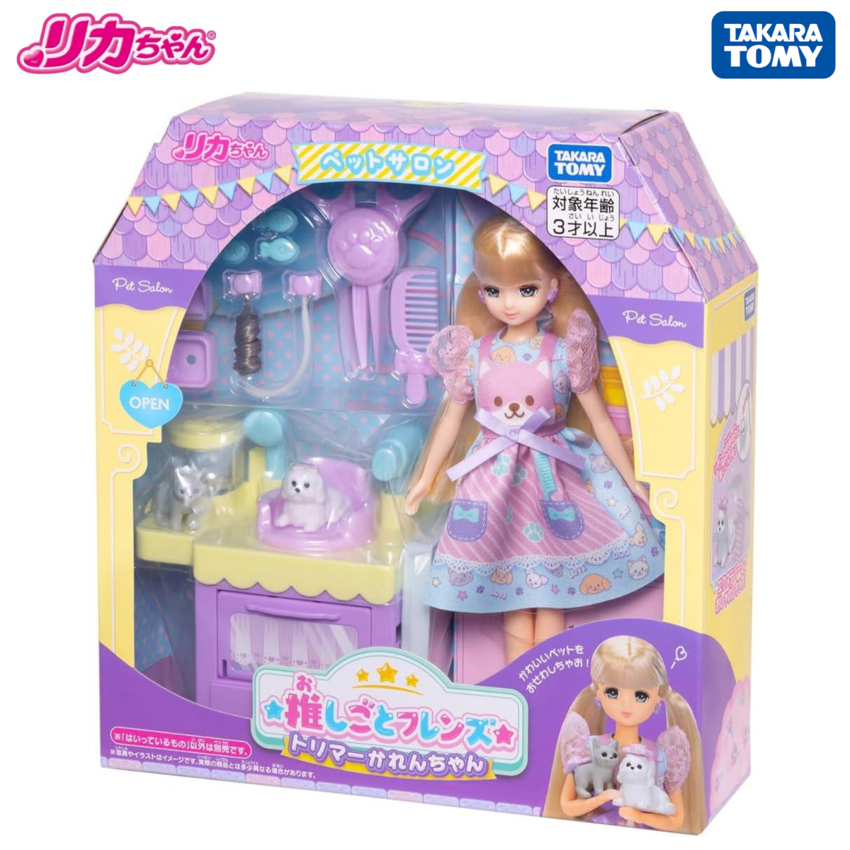 Licca-chan Pet Groomer Karen-chan Salon Playset Takara Tomy Japan