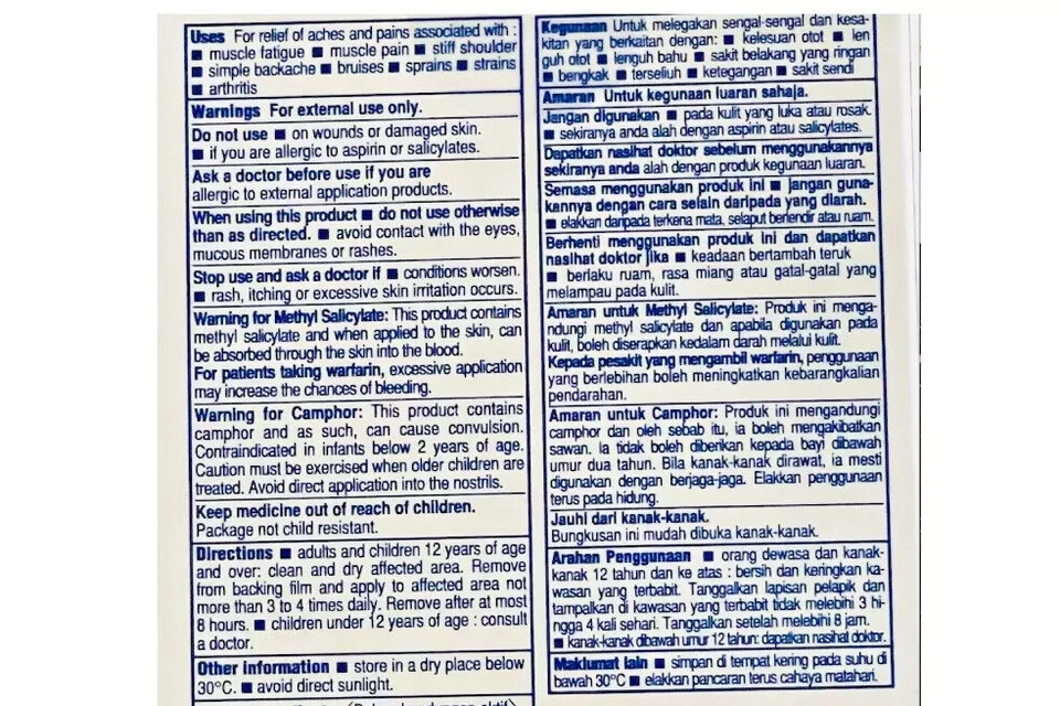 Salonpas Pain Relieving Patch 24 packs 240 Patches made in Vietnam exp 2026 - image 3 of 4