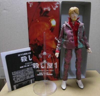 Killer 1 KOROSHIYA ICHI STYLISH COLLECTION includes SPIDER BODY
