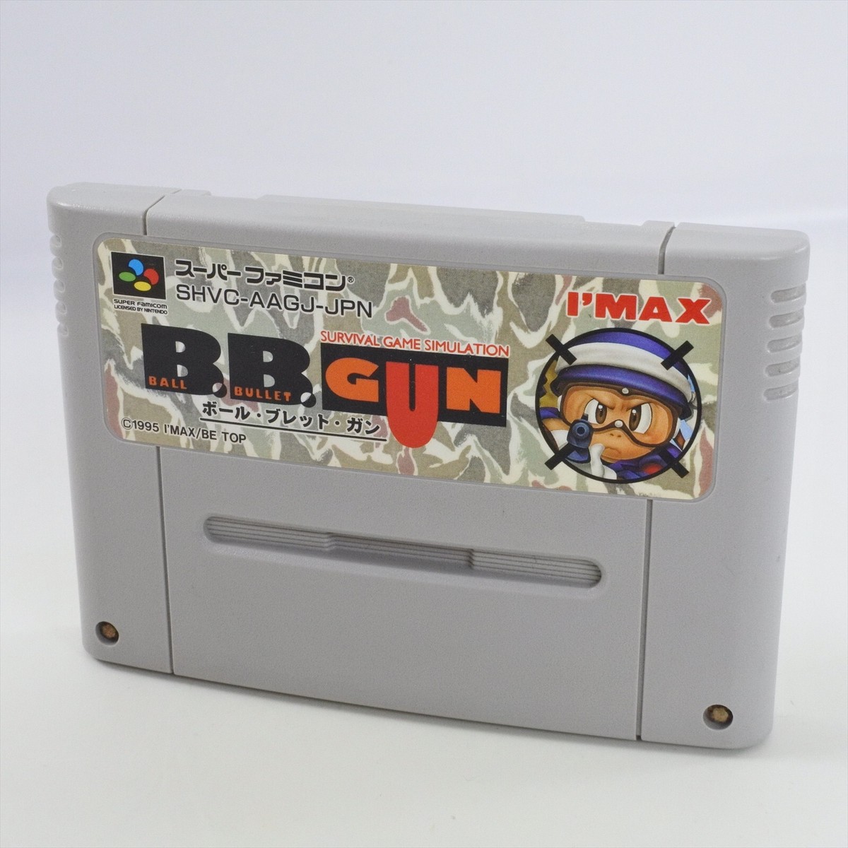 ボールブレットガンスーパーファミコンソフト