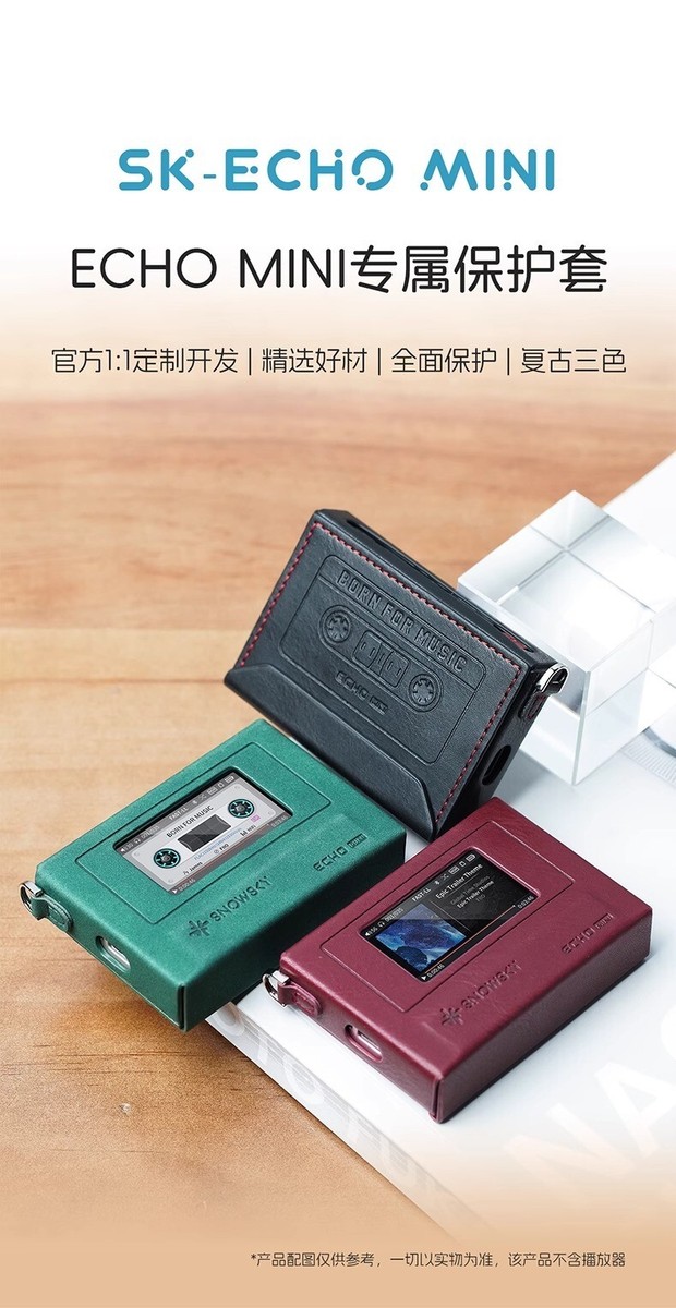 Fiio Echo Mini Music Payer Protective Case SnowSky Echo Mini