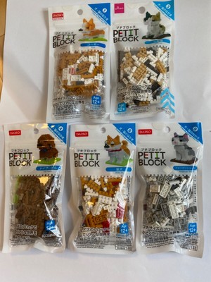 Daiso Japan Original Petit Block 8 Set Friend Of Dog And Cats Mini Sized F S Ebay