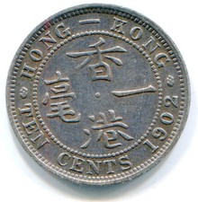 Hong Kong 10 Cents 1902 KM-13 HG coin lotfeb4477 Hong Kong 10 Cents 1902 KM-13 HG coin lotfeb4477