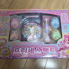 SAMG Princess Face Toy - New