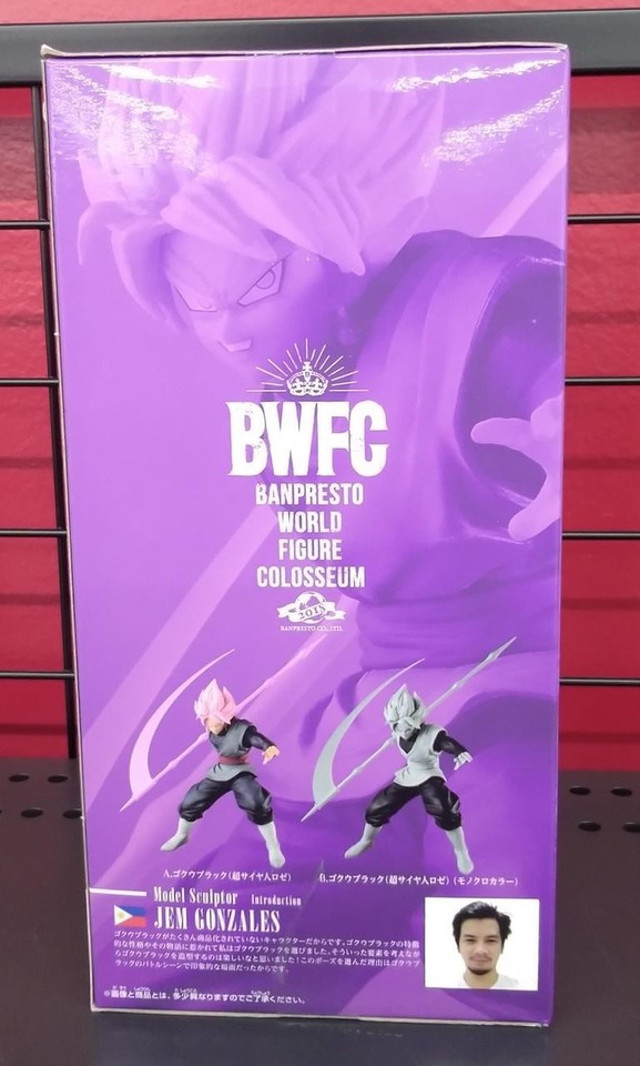 Banpresto BWFC Goku Black Super Saiyan Rosé Dragon Ball Z PVC