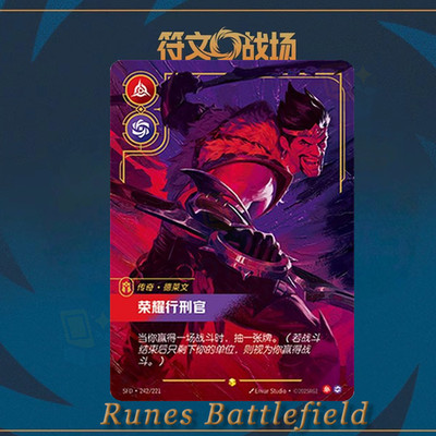 League of Legends Riftbound The Glorious Executioner Draven SFD·242/221 Chinese