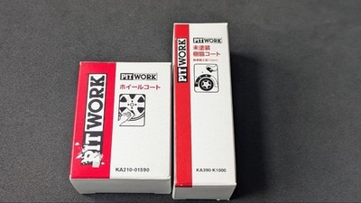 Pitwork Wheel Coat unlackierter Harzwagenbaukasten
