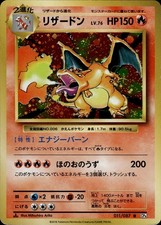 Charizard 011/087 Cp6: Expansion Pack 20th Anniversary for sale | eBay