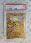 PSA 9 Pikachu ex 247/191 Hyper Rare Gold Surging Sparks SSP English Pokemon Card