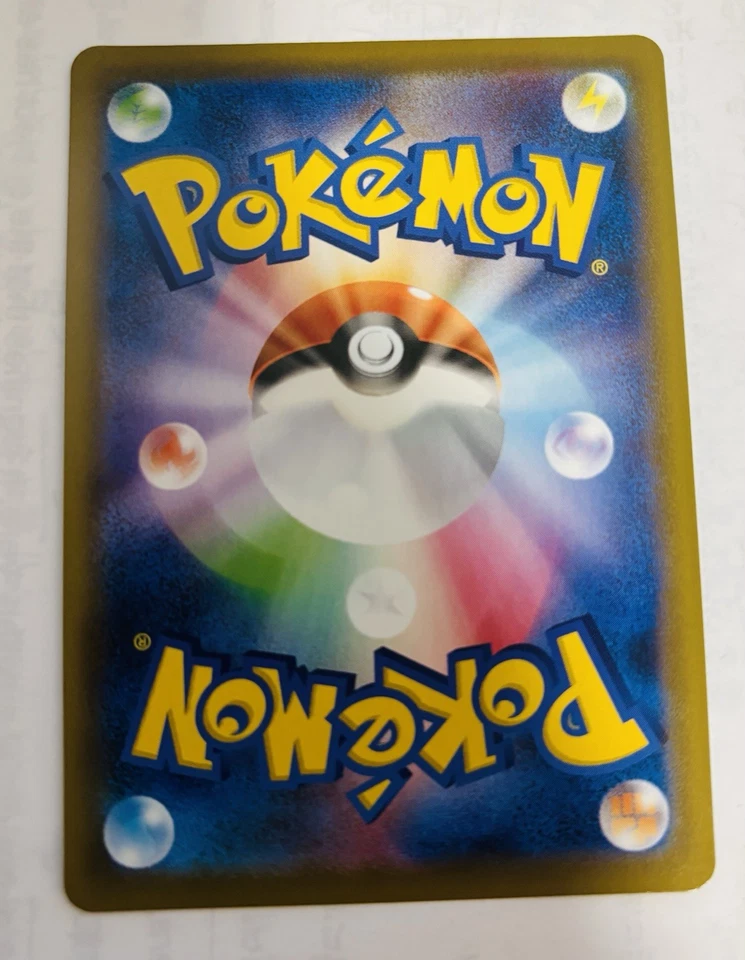 Golurk v 015/067 S7d: Skyscraping Perfection Holo (Japanese) - Image 2 of 2