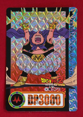 Dragon Ball Z Carddass remix No.143 Majin Buu BANDAI Japan Special