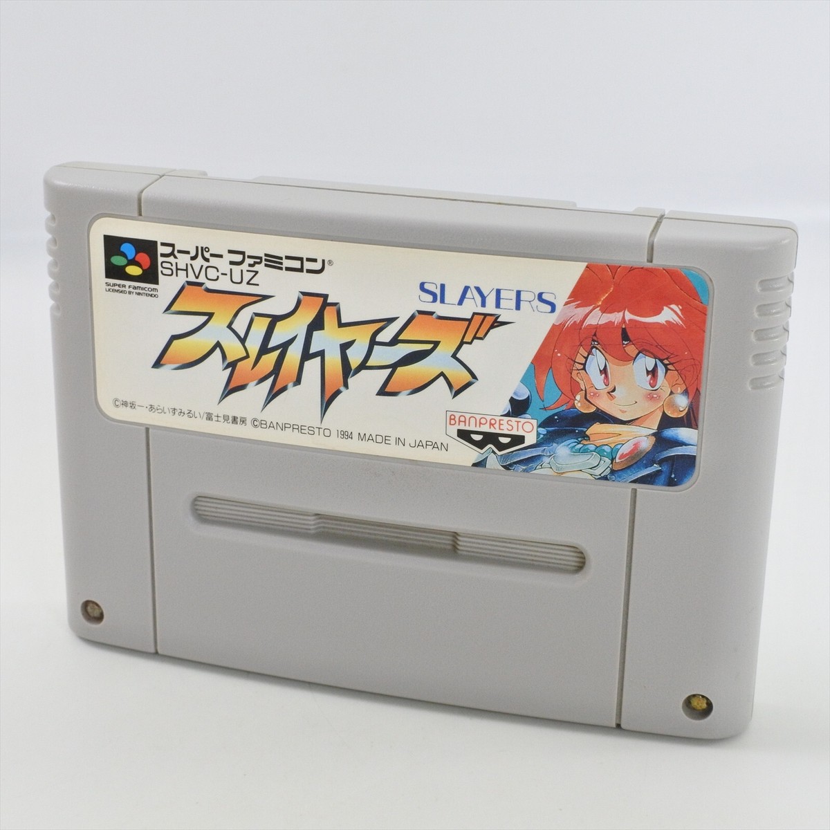 スレイヤーズ [nintendo_super_NES]…スーパーファミコンソフト Slayers (Super Nintendo Entertainment System, 1994) - Japanese