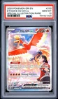 2025 Pokemon Destined Rivals Ethan's Ho-Oh ex SIR PSA 10 Gem Mint #230/182