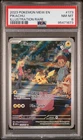 2023 POKEMON MEW EN-151 ILLUSTRATION RARE #173 PIKACHU PSA 8