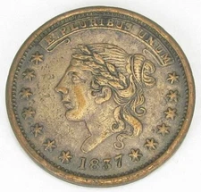 Hard Times Token Not One Cent, HT 47, Extremely Fine, #163