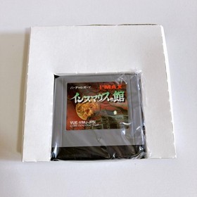 Insmouth no Yakata Virtual Boy IMAX VUE-VIMJ-JPN w/Postcard Japan Game