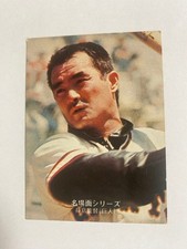 Calbee Professional Baseball Card Memorable Moments Series 441 Manager Nagashima