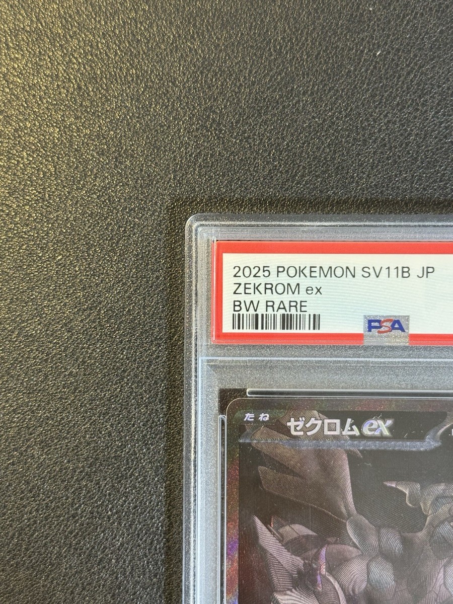 PSA 10 Zekrom ex BWR 174/086 Black Bolt sv11B Pokemon Card