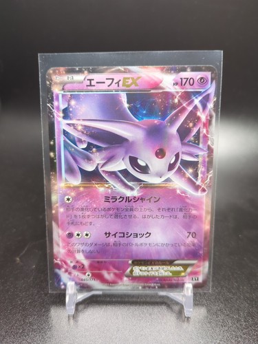 Pokemon TCG card Espeon EX 045/171 The Best of XY 2017 Japanese