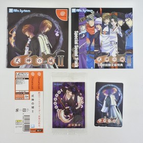 Dreamcast SHIKIGAMI NO SHIRO ll 2 First Limited GOOD Spine * 3277 Sega dc