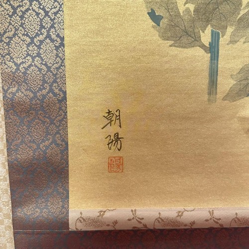 Kakejiku Pergamena Giapponese da Appendere Motivo Crisantemo Autentica Arte OGAWA CHOYO - Foto 13 di 20