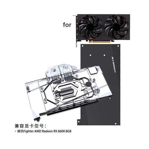 Bykski GPU Water Block For Powercolor Fighter AMD Radeon RX 6600 8GB A-PC6600-X - Picture 1 of 13