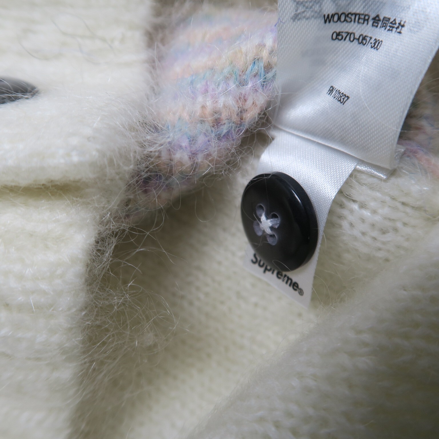 SUPREME Brushed Grid Mohair Cardigan White L Sweater Jacket SS22 - Brand new 5