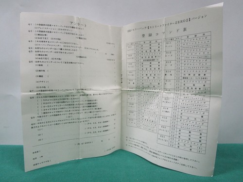 Sega Saturn Extended Memory Pack. For Pro Commander. MEM-101. *JAPAN* New! 16390 - Picture 12 of 12