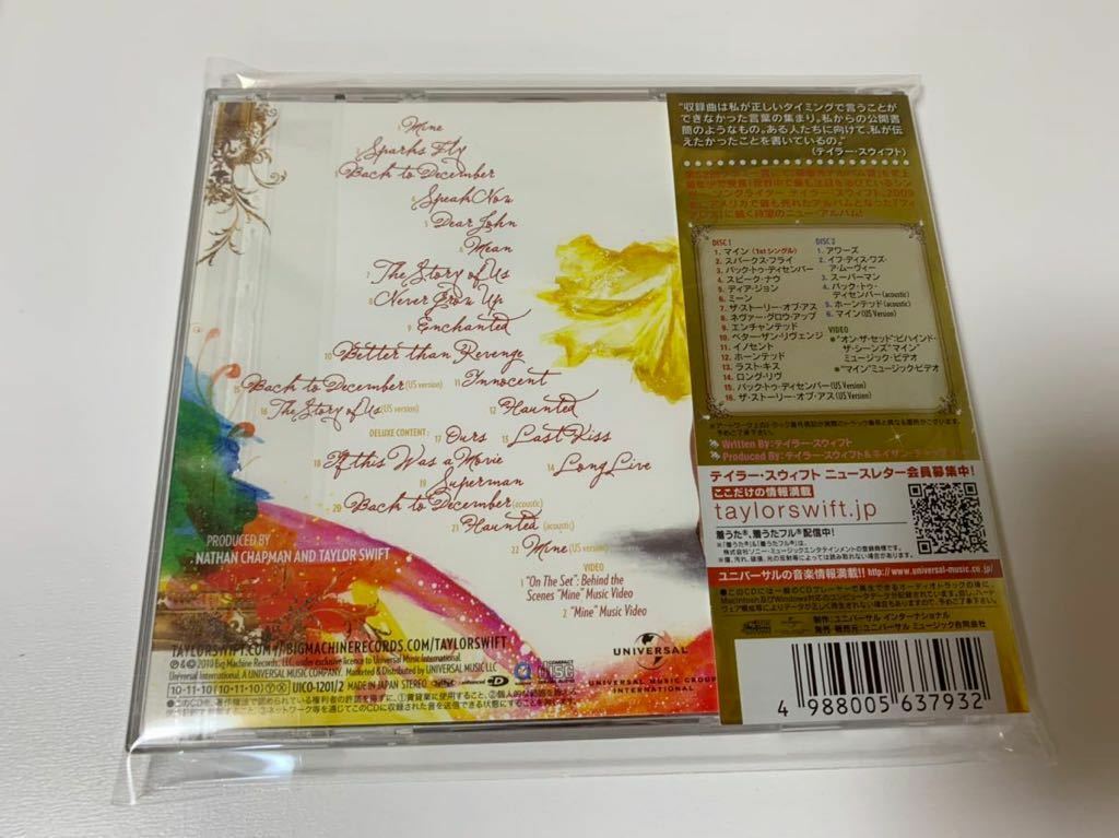 TAYLOR SWIFT / Speak Now Japan Limited Deluxe Edition 2CD 2010 New