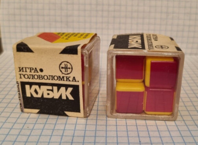 vintage soviet puzzle game cube, 2 pieces