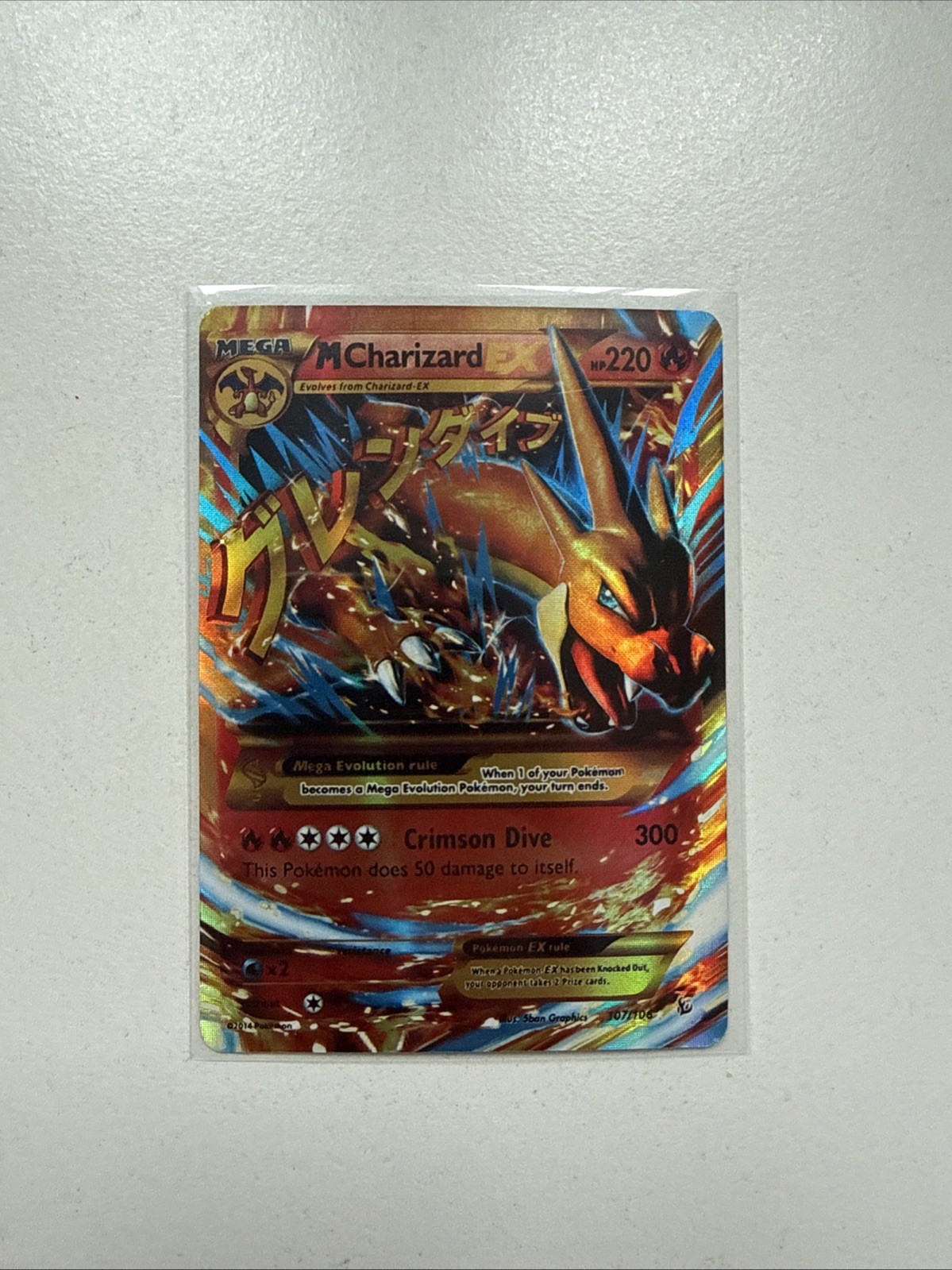 M Charizard EX (Y) (Secret) 107/106 Flashfire Holo NM