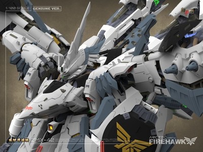 ユメイマー Mechnicore 1/100 ZMX-42 Fire Hawk Model Kit – GKgundamkit