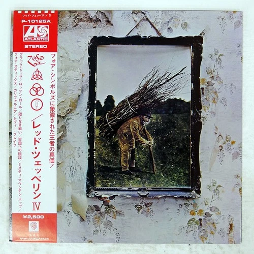 LED ZEPPELIN IV ATLANTIC P10125A Japan OBI VINYL LP