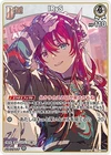 IRyS hBP08-009 Hololive Official Card Game Japanese U Vtuber NM