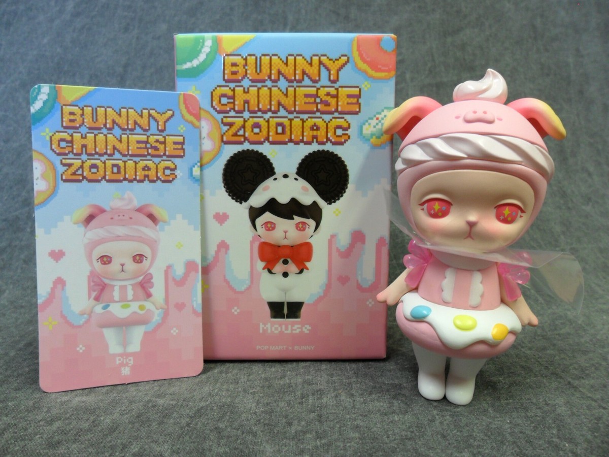 PopMart Bunny NEW * Pig * Bunny Chinese Zodiac Blind Box Opened