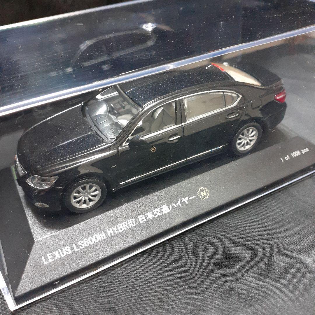 Lexus LS600hL Hybrid 1:43 ミニカー　ブラック 1/43 Lexus LS600Hl Hybrid Nihon Transportation Hire Minicar