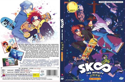 SK8 The Infinity / SK∞ Vol.1-12 END Complete Anime DVD [English