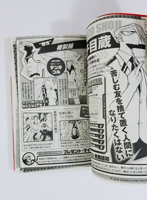 My Hero Academia Official Character Book Ultra Archive (Japanese