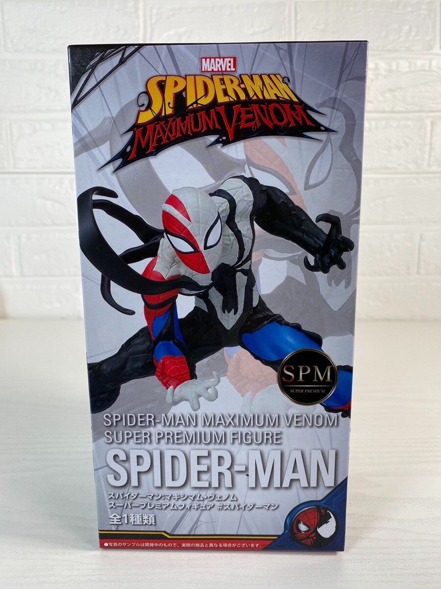 MARVELVENOM 　豪塊　SPIDER-MAN マキシマムヴェノム　SPM Spider-Man 