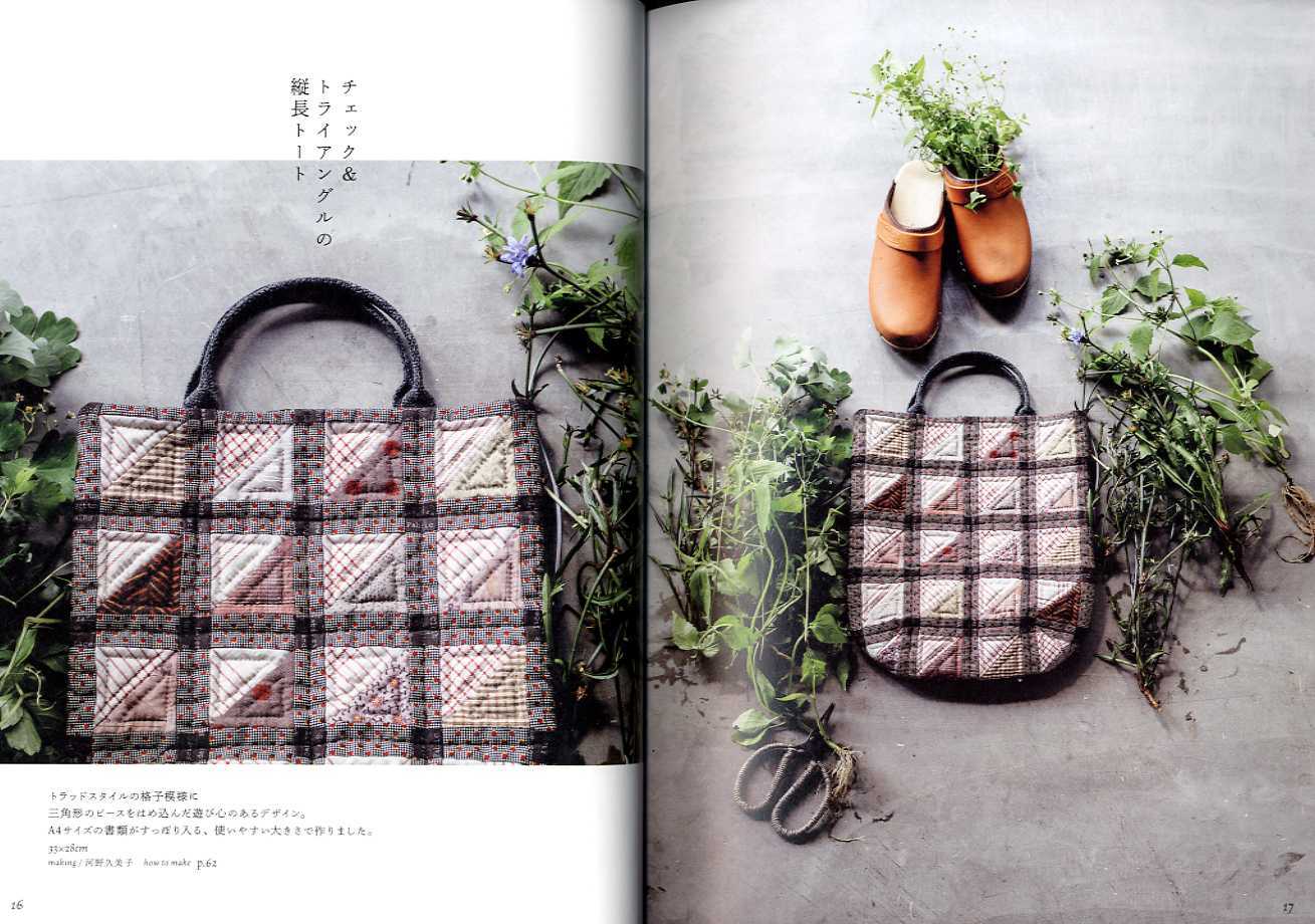 Yoko Saito's Quilt Party Our Favorite Patchwork Bags and Pouches