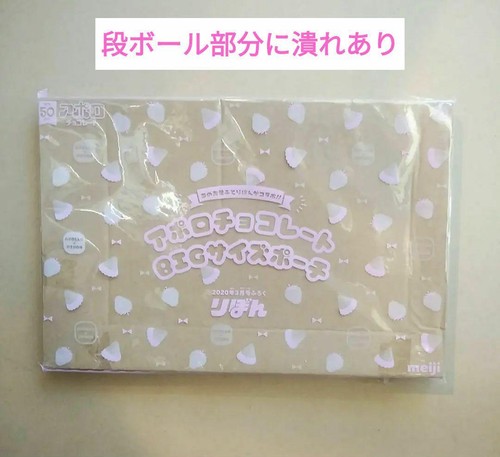 meiji APOLLO Chocolate Big Pouch/Pouch/Masking Tape/Handmade Pouche JAPAN NEW - Afbeelding 62 van 67